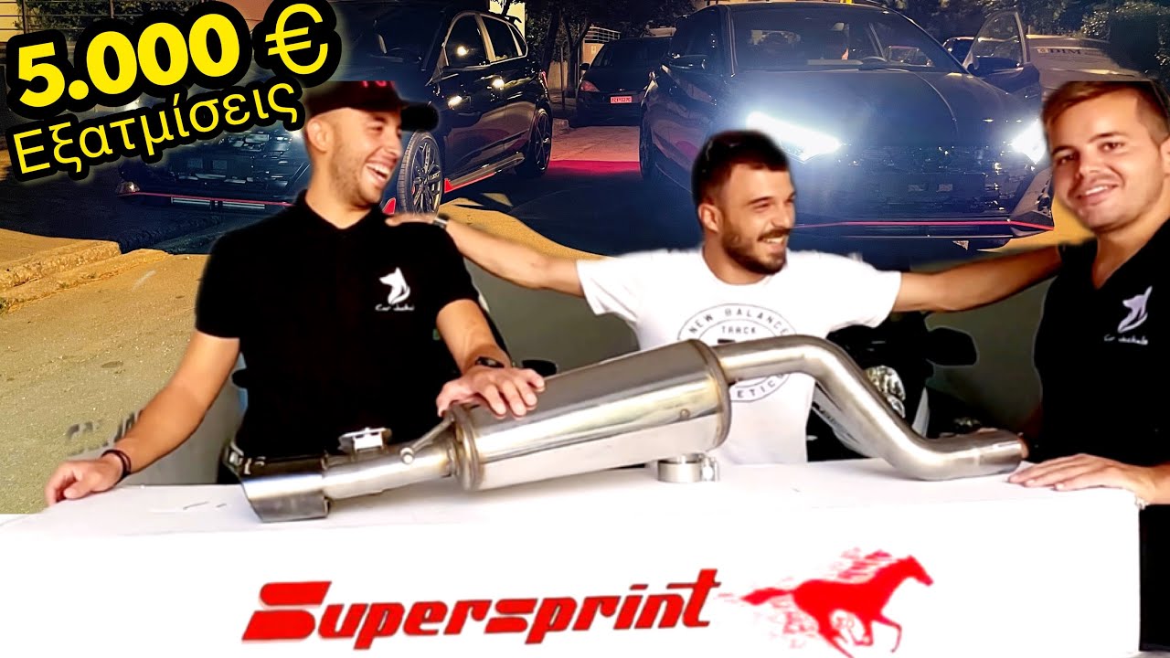 Supersprint Performance Package HYUNDAI i20 N (1.6 Turbo - 204 Hp) 2021 ->